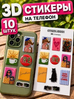 Распродажа 
