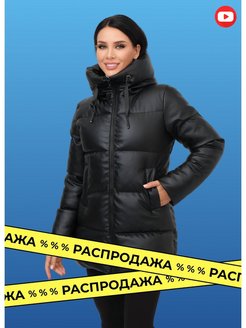 Распродажа  Размеры: 42 44 46 48 50 