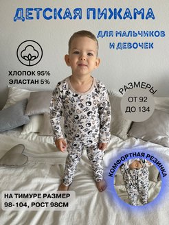 Распродажа  Размеры: 92-98 98-104 110-116 122-128 128-134 134-140 
