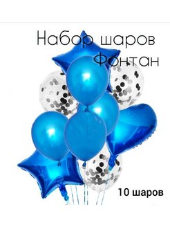 Распродажа 