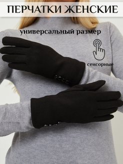 Распродажа  Размеры: 6,5 7,5 8,5 