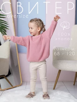 Распродажа  Размеры: 80-86 см 86-92 см 98-104 см 104-110 см 68-74 см 110-116 