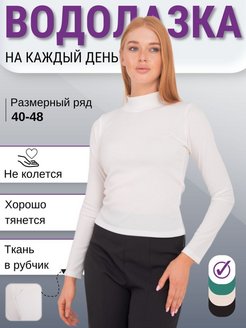 Распродажа  Размеры: 40-42 44-46 48 