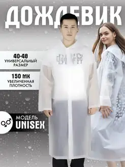 Распродажа  Размеры: 42-48 