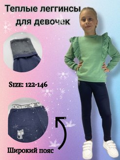 Распродажа  Размеры: 75 80 85 90 